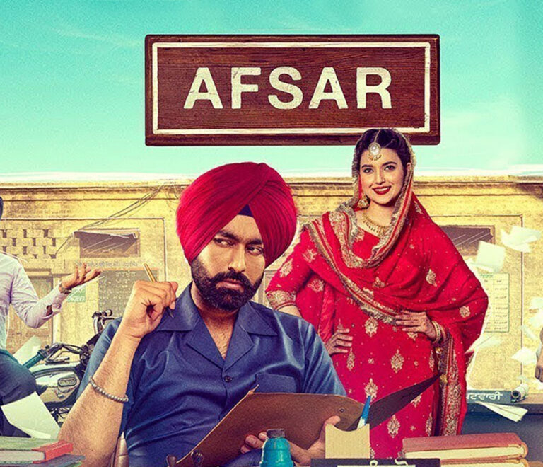Afsar