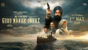 Guru Nanak Jahaz