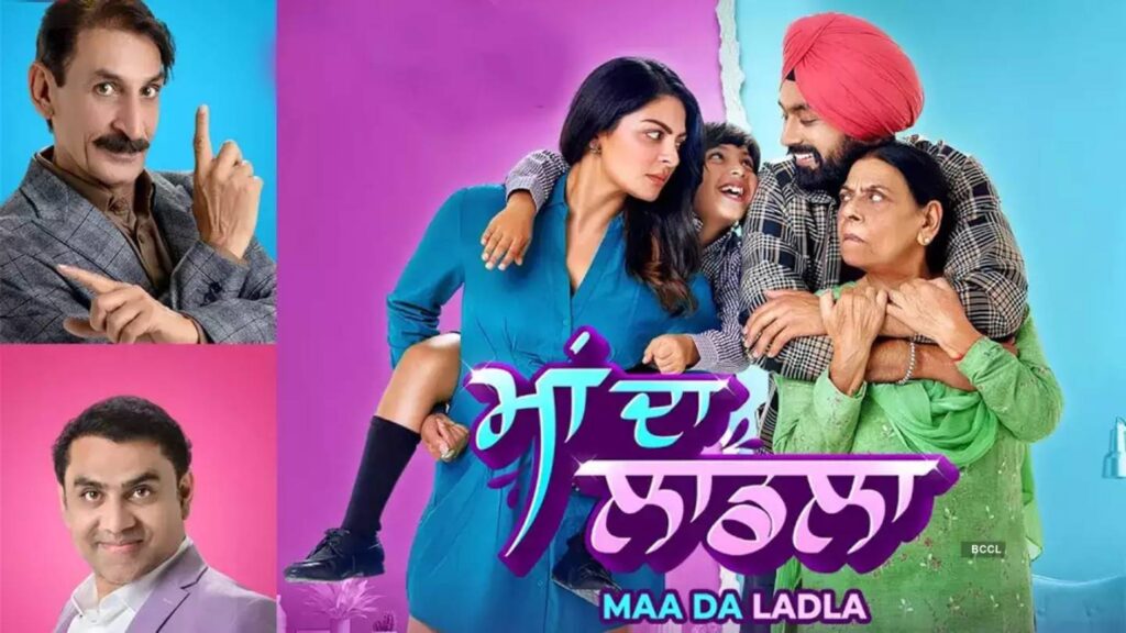 Maa Da Ladla