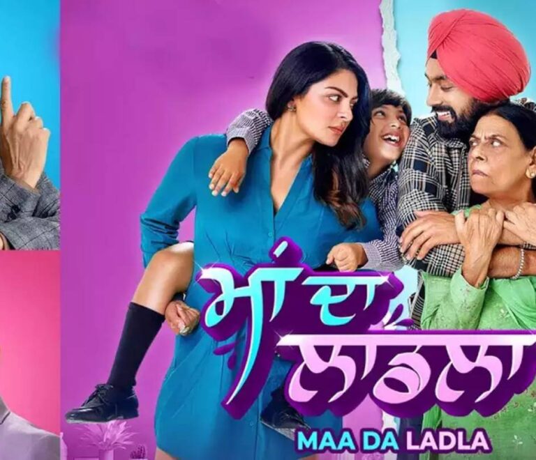 Maa Da Ladla